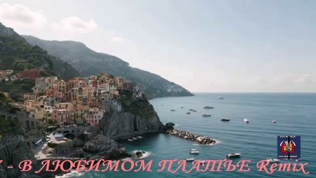 В любимом платье Remix от СаШкИ