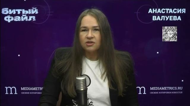Анонс программы Битый файл  комментирует Психолог Анастасия Валуева