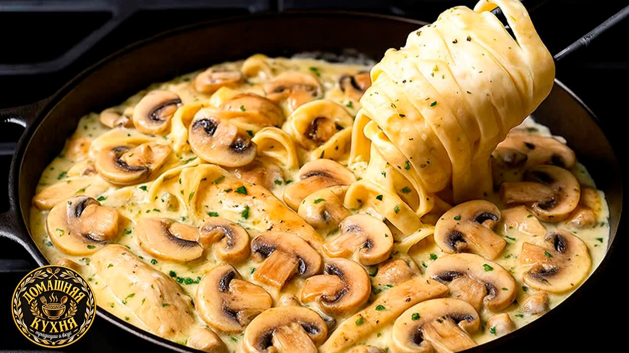 САМАЯ ВКУСНАЯ СЛИВОЧНАЯ ПАСТА которую я когда-либо готовила!  Ужин за 20 минут. Феттучине Альфредо