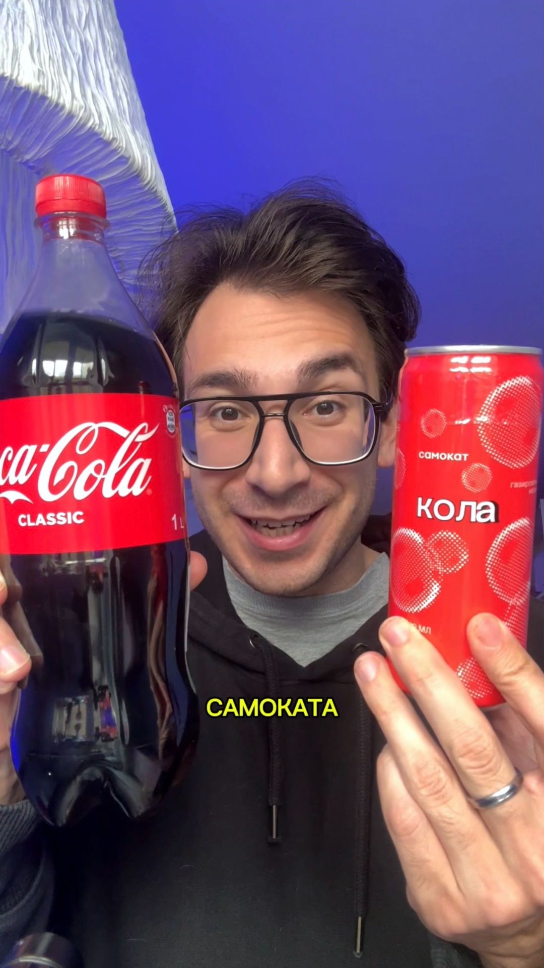 КОЛА ОРИГИНАЛ Vs КОЛА САМОКАТ 🤔