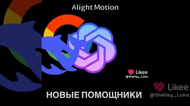 Вио: