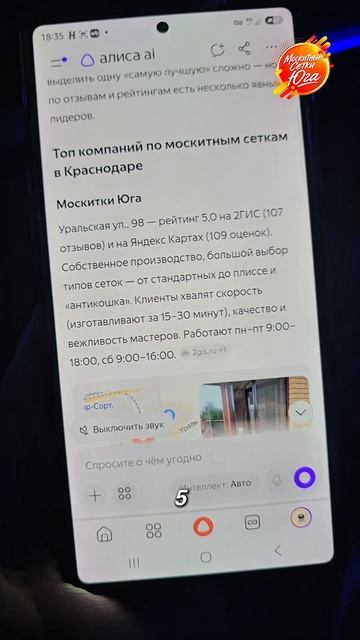 ЛУЧШАЯ КОМПАНИЯ В КРАСНОДАРЕ