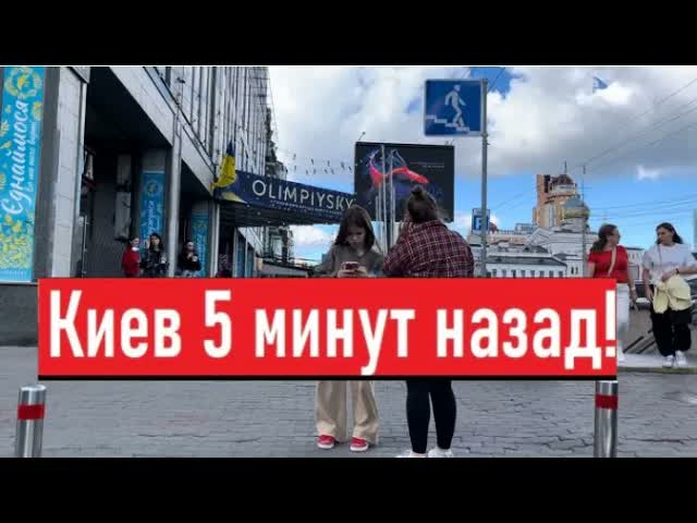 Украина 28 сентября! СЛУЧИЛОСЬ ТО ЧЕГО БОЯЛИСЬ! Что сегодня происходит в Киеве?!