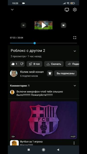 Зайдёшь молодец