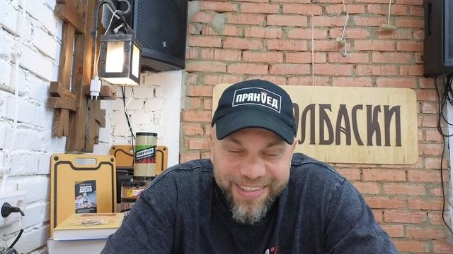 Вторая часть эфира про стартовые культуры в мясе и колбасах