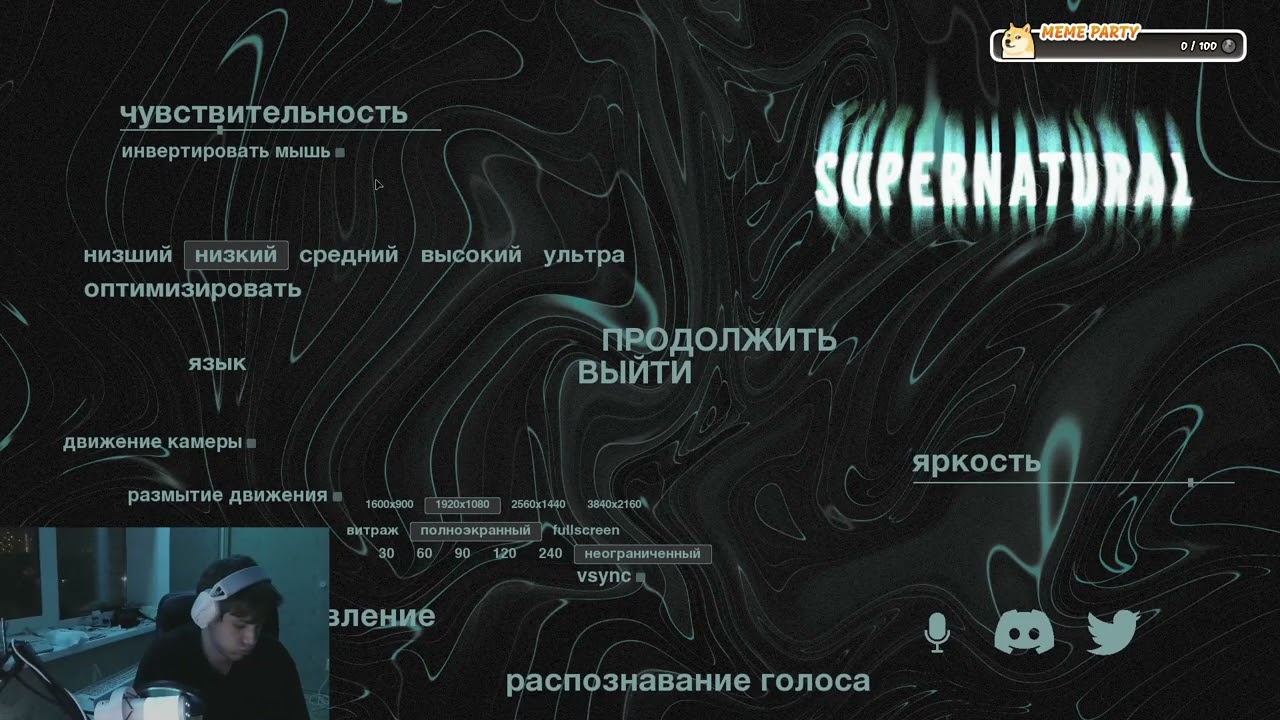 пароль крутой  kkostet с помощью Twitch