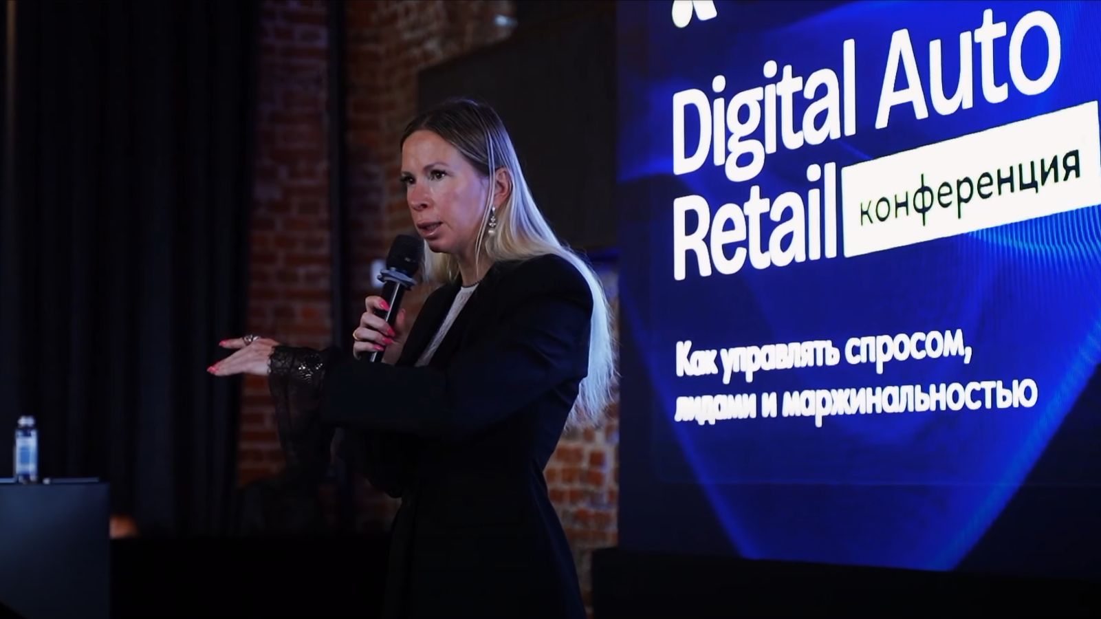 Как это было: Digital Auto Retail