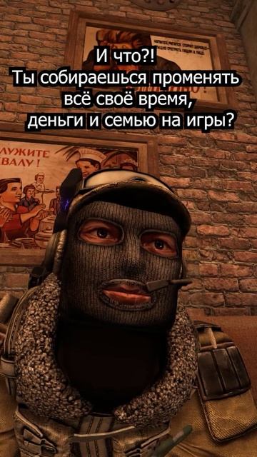 Однажды STALZONE shorts игры memes stalzone время семья деньги сталзон