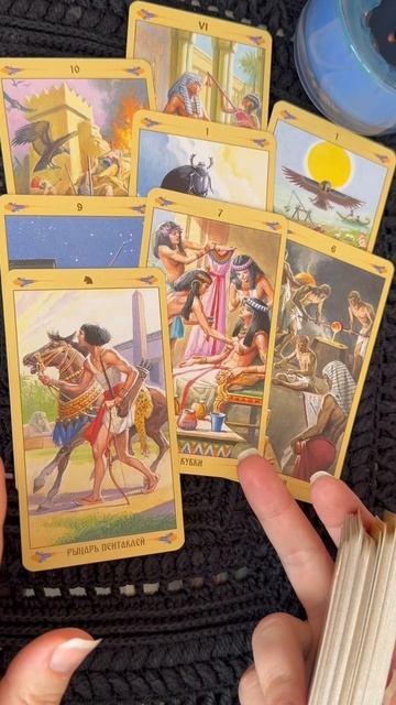 Но Все уже Началось...  с Ниной tarot таролог  онлайгадание