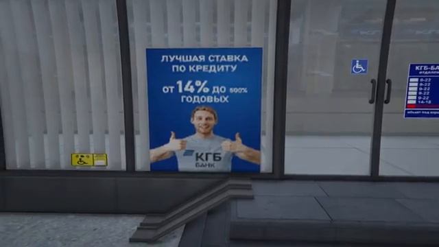 СЛИШКОМ РЕАЛИСТИЧНАЯ GTA RMRP