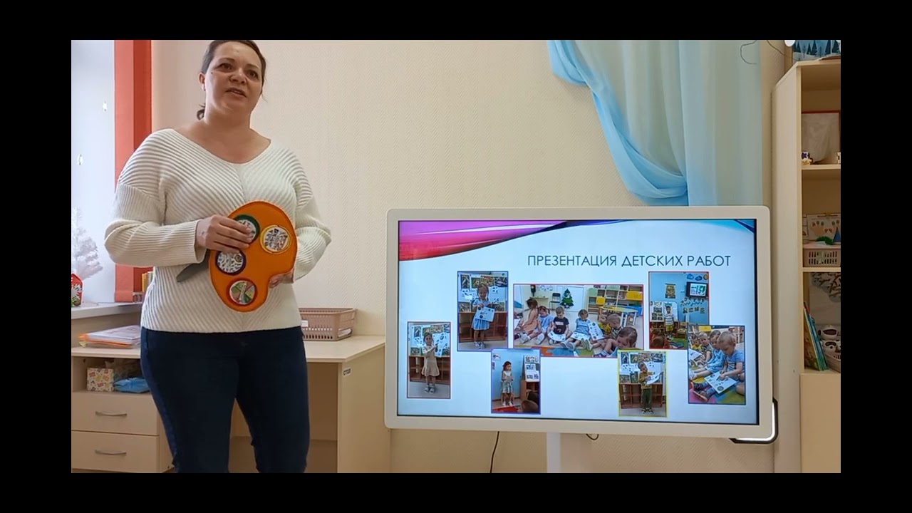 Умная палитра  как инструмент коллекционирование в исследовательской деятельности детей