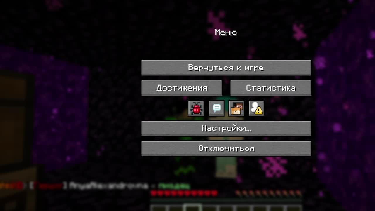 Майнкрафт 1 сезон 4 серия