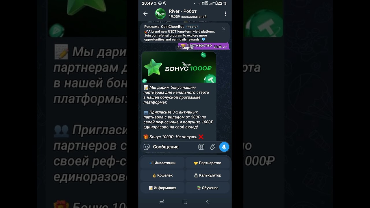 Инвестиционный проект который себя зарекомендовал