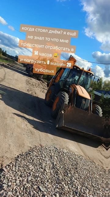 бывает и такое  попадос эксковатор красота jcb работа прикол