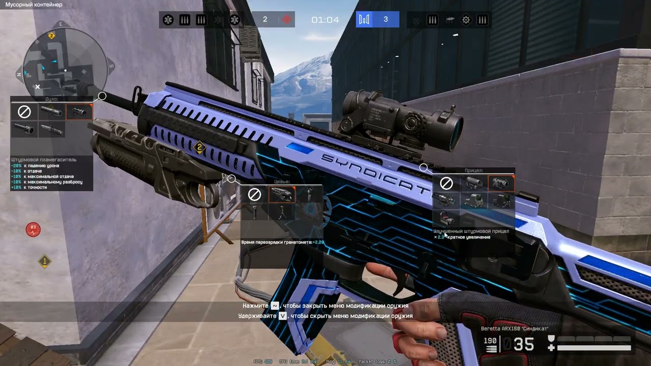 Warface Аллоды и ТП жалкое подобие Крайтек
