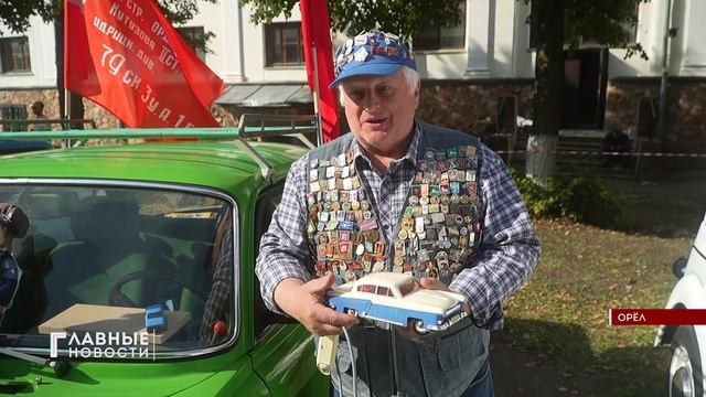 Атмосфера 20 века объединила орловчан на площади у центра 