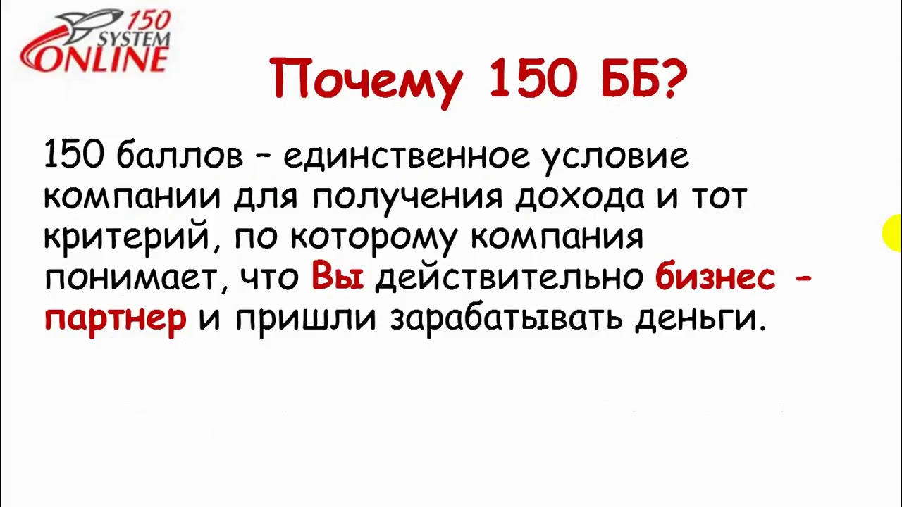 ЧТО ТАКОЕ ЛТО И ГТО В ОРИФЛЭЙМ ЗАЧЕМ ДЕЛАТЬ 150 ББ!