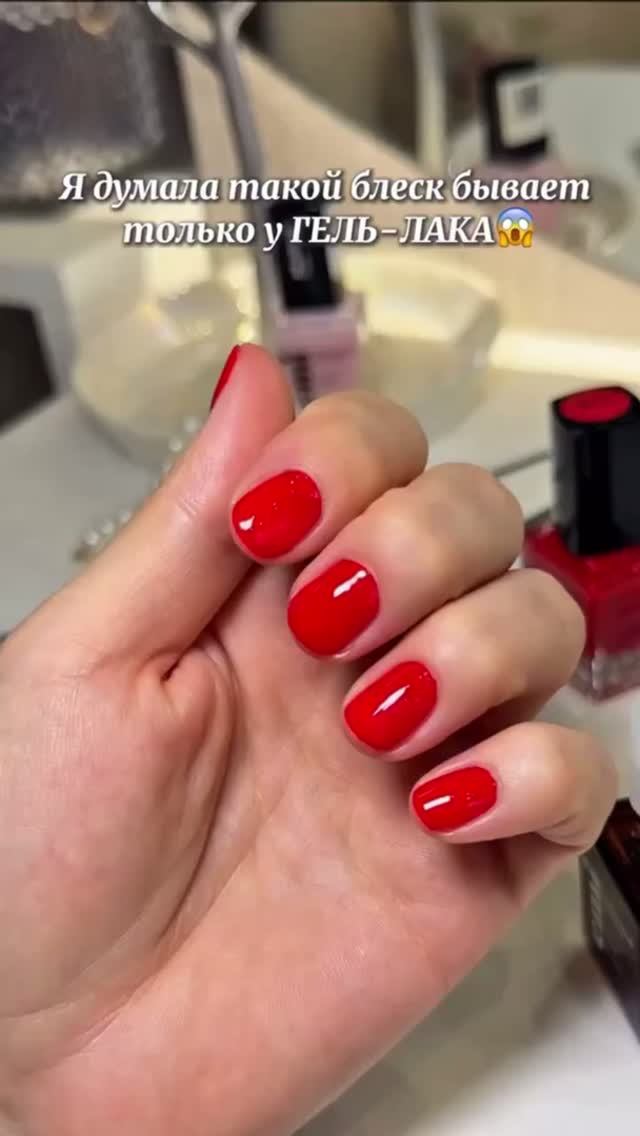 Топ для лака с эффектом Геля 
