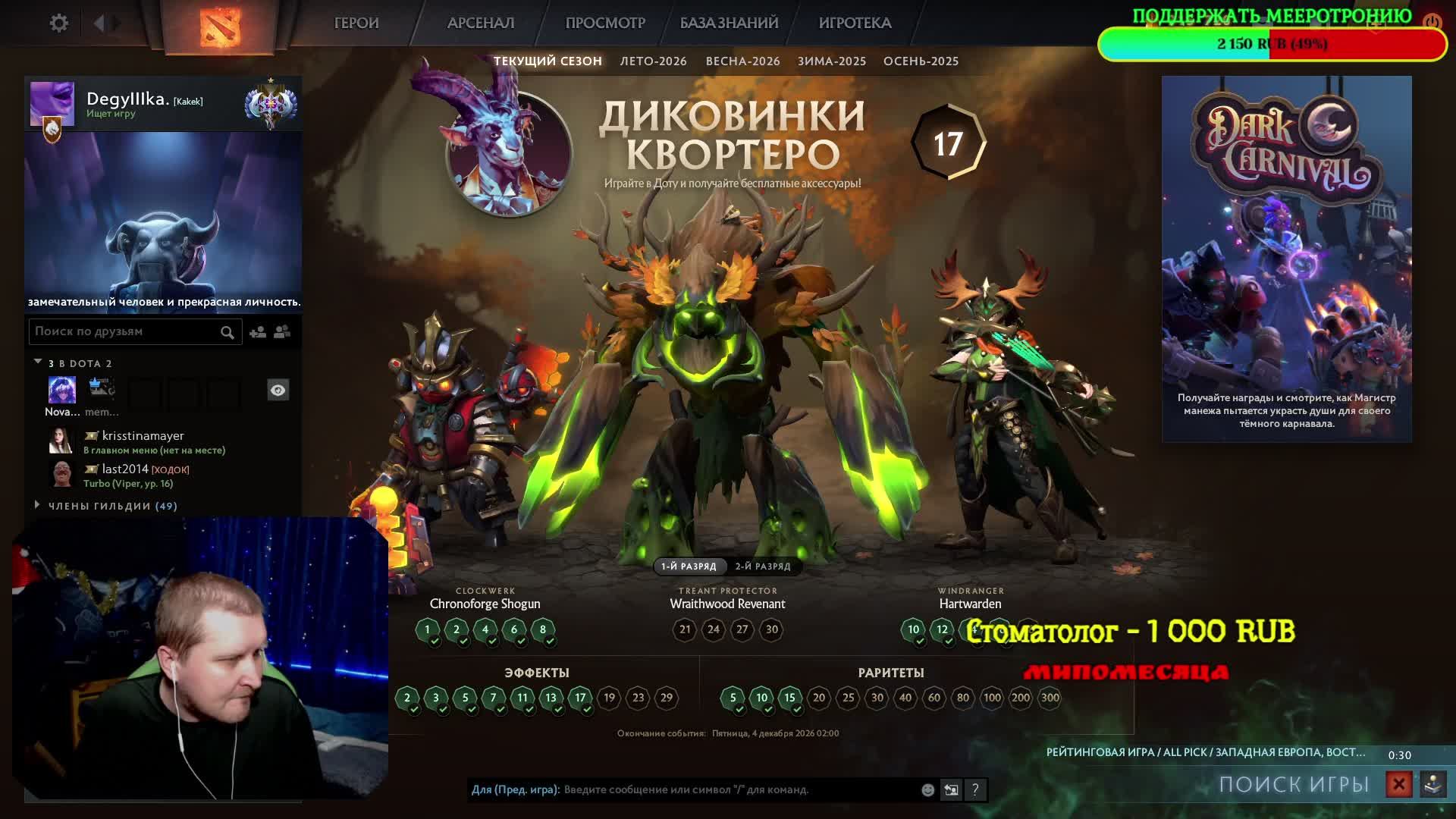 LIVE: MeepoHa3ap