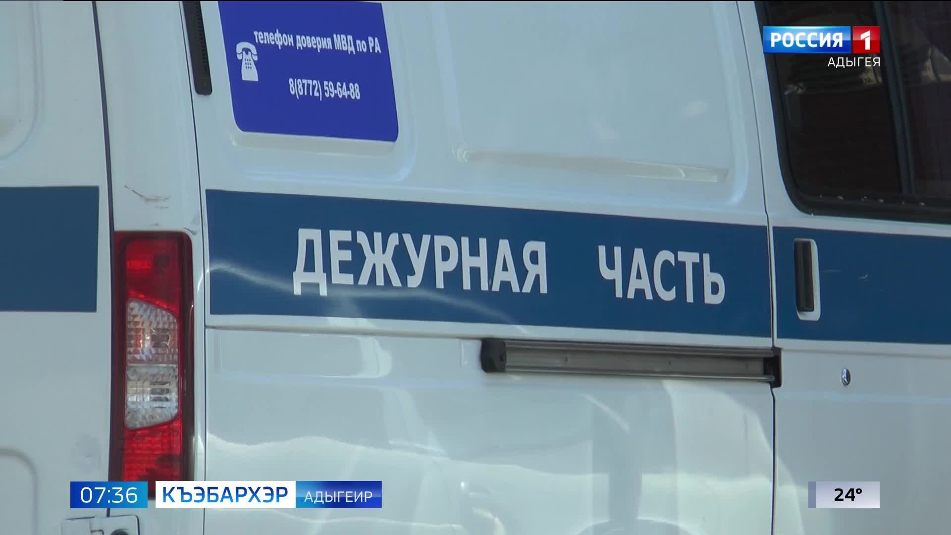 7.36  Къэбархэр пчэдыжьым от 28.09.2026г.