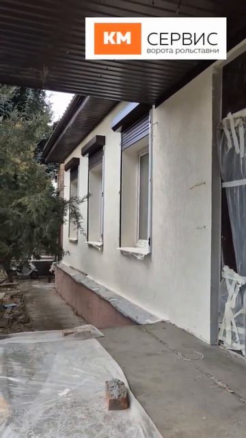 Защитные рольставни Алютех