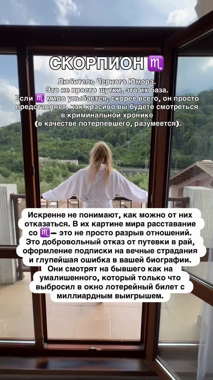 Когда вокруг рушится мир и все паникуют  достает попкорн. Проблемы и катастрофы  это их звездн...