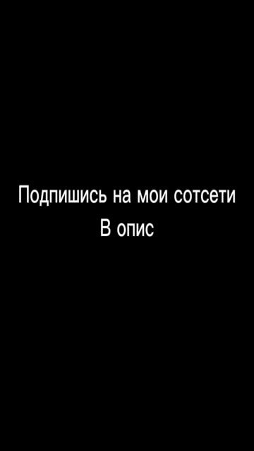 Где я был?