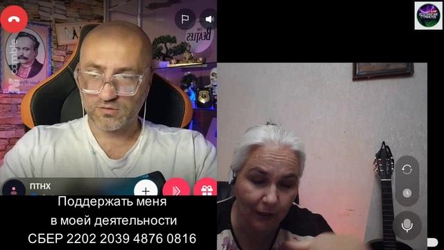 Грешно смеяться над убогими  С потусторонним стримером
