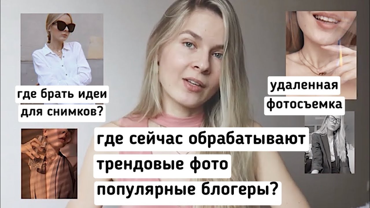 НОВЫЕ ПРИЛОЖЕНИЯ ДЛЯ ОБРАБОТКИ ФОТОГРАФИЙ О КОТОРЫХ МОЛЧАТ БЛОГЕРЫ