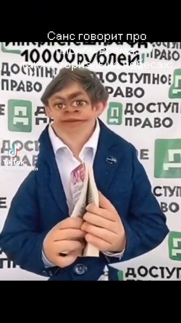 тори...