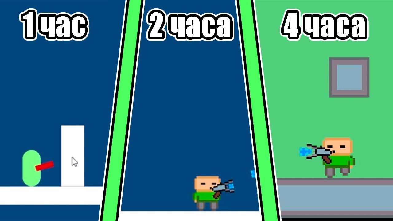 Сделал игру за 1 час  2 часа  4 часа на Unity. Эволюция игры.