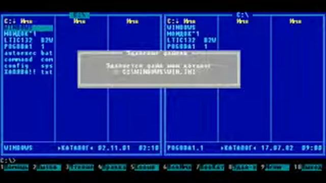 DOS
