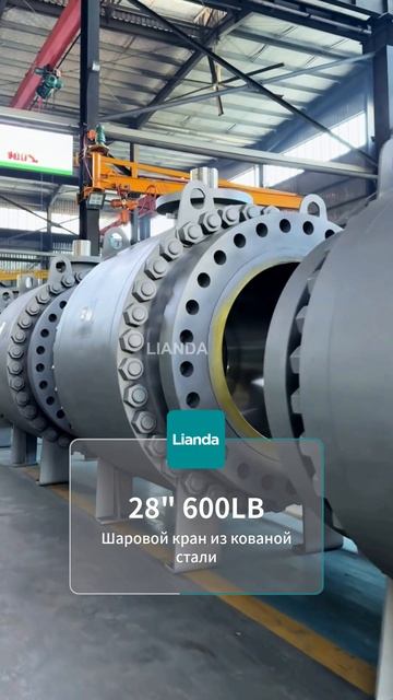 28 600LB Кованный стальной шаровой кран-LIANDA.