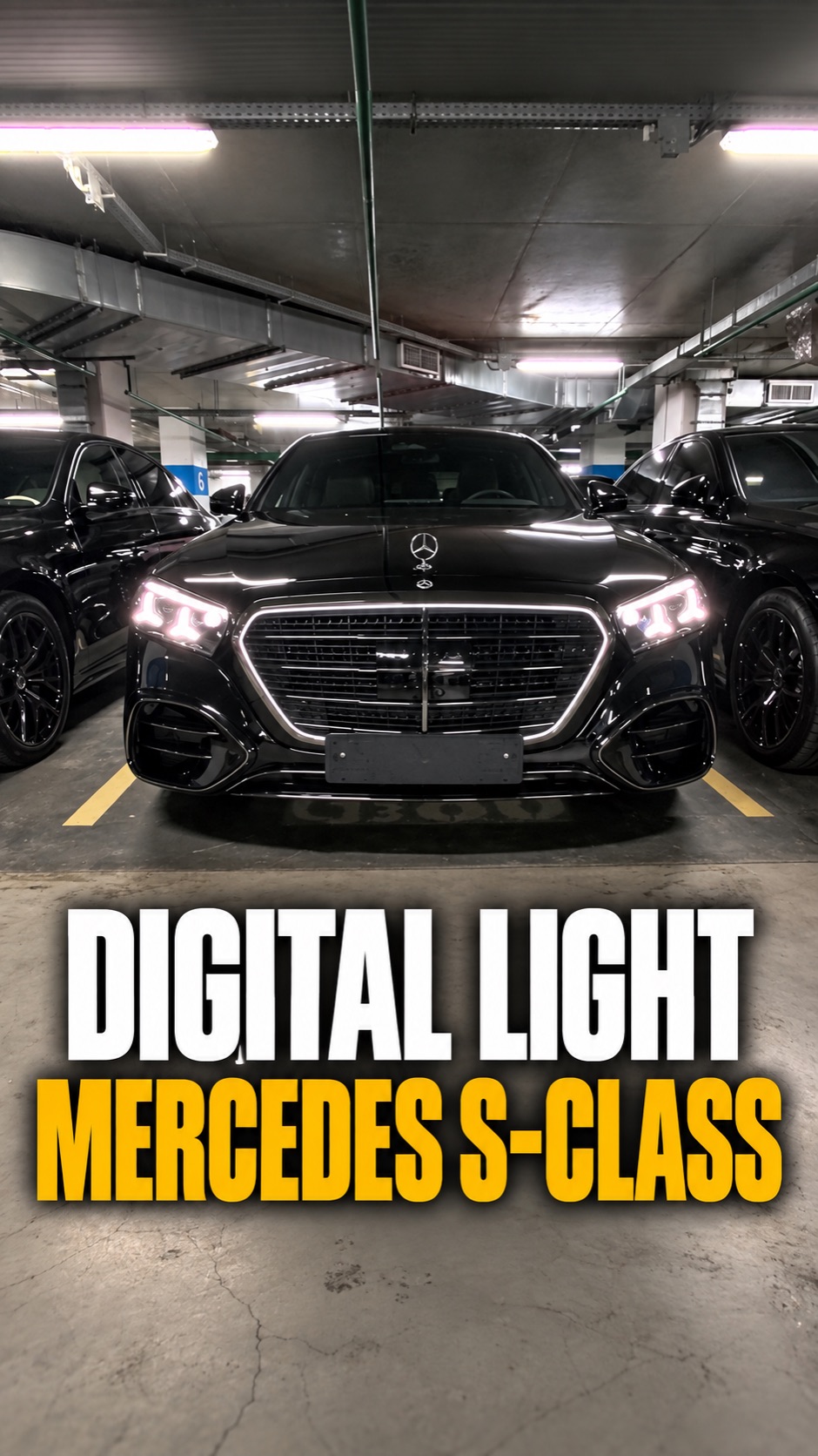 Digital light от Mercedes S-Class w223  тот случай когда хочется остановиться и просто смотреть 