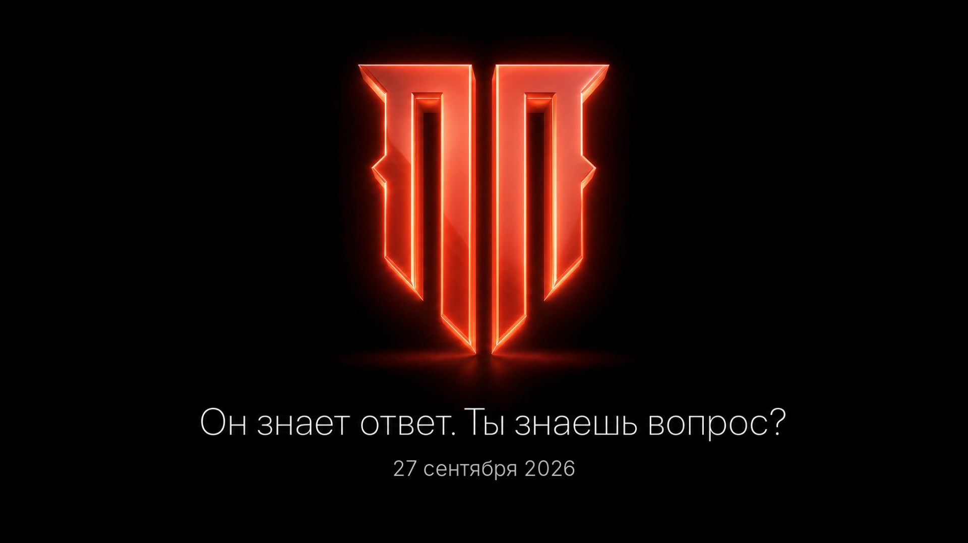 Презентация Паша Прав