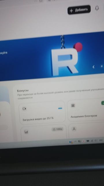 делаем
