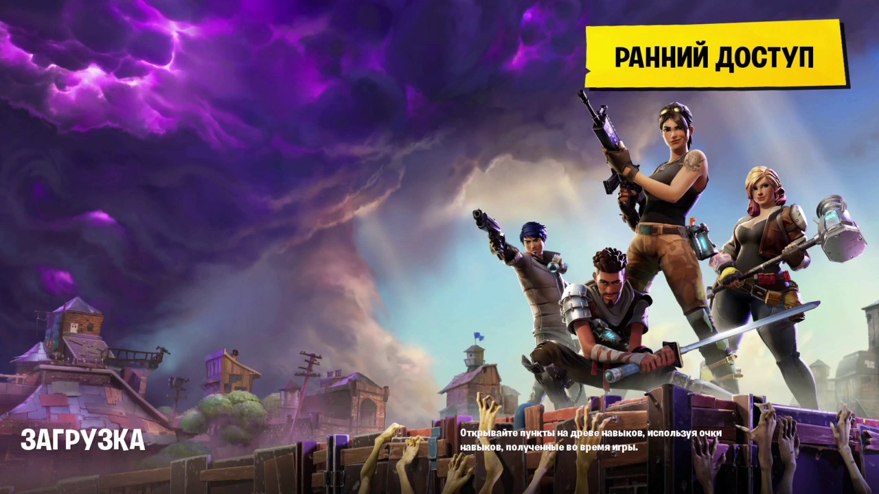 RUPS4 Fortnite проба на геймпаде после ПК с мышей :