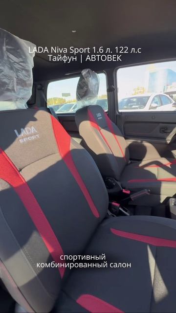 Редкая LADA Niva Sport в Екатеринбурге