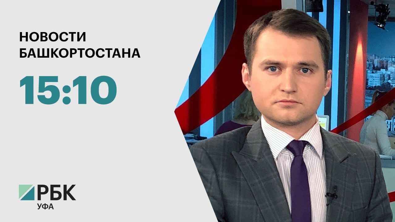 Новости 28.09.2026 15:10