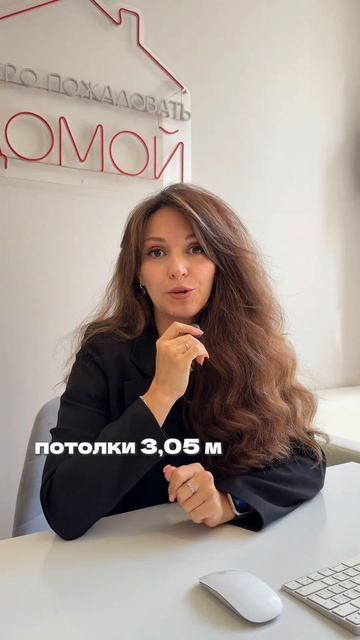 Две башни бизнес-класса, парк у дома и семейная ипотека от 4,2% без удорожания