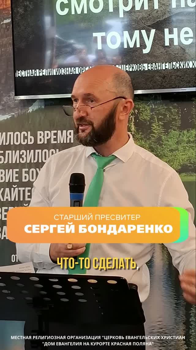 ЖАТВА  Сергей Бондаренко  27.09.2026