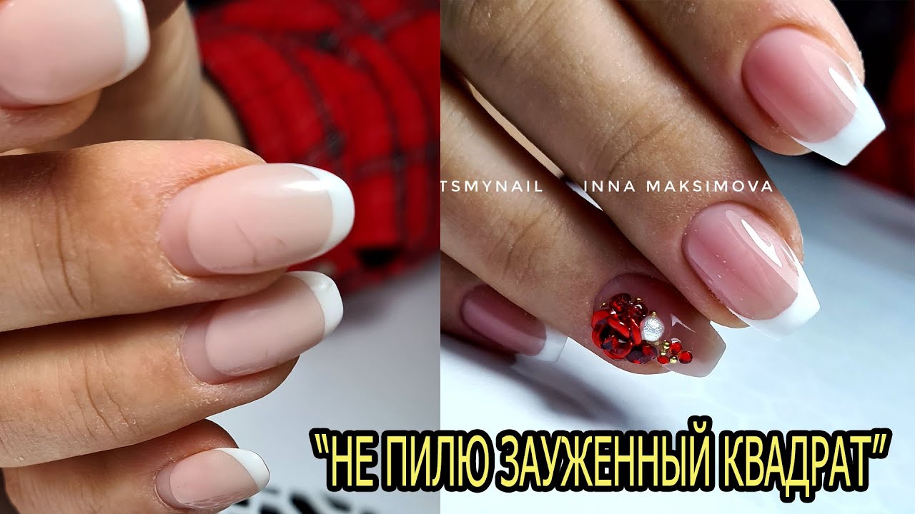 ОБВИНИЛИ в ТОЛСТЫХ ногтях  COSMOPROFI  ЗАУЖЕННЫЙ квадрат  ОБЪЁМНЫЙ декор 