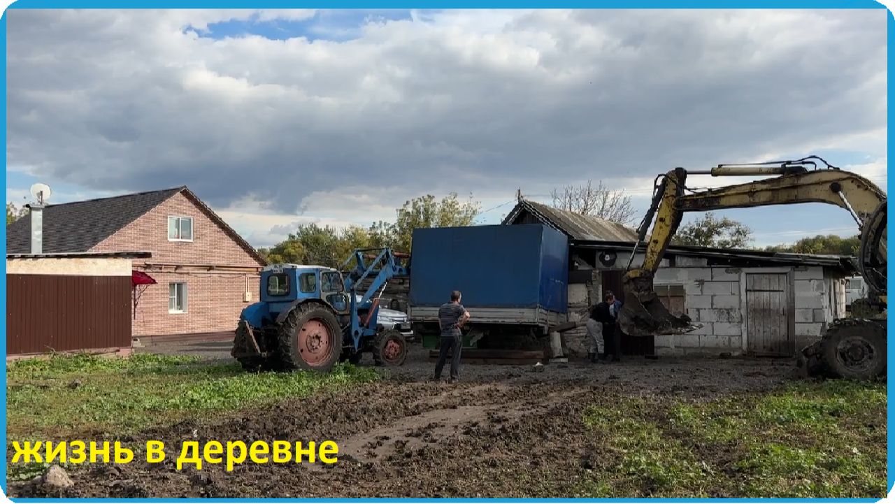 СТОЛЬКО ТЕХНИКИ ВО ДВОРЕ ЕЩЁ НЕ БЫЛО МАСШТАБНЫЕ ДЕЛА И ПОРЯДОК НА УЧАСТКЕ ЖИЗНЬ В ДЕРЕВНЕ