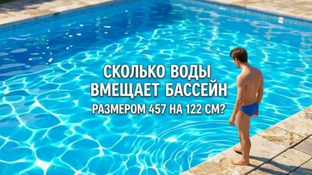 Изготовление недорогой основы для бассейна за один день
