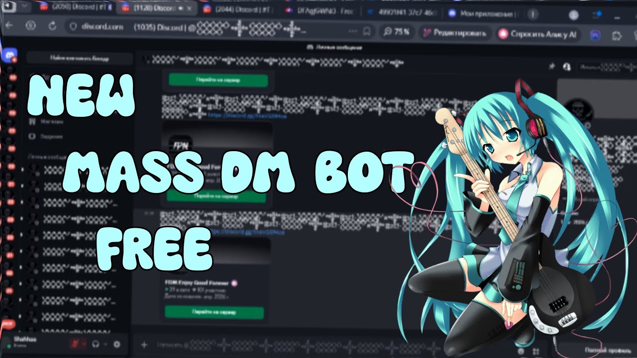 спам бот Дискорд в ЛС 2026  dm spam bot discord 2026