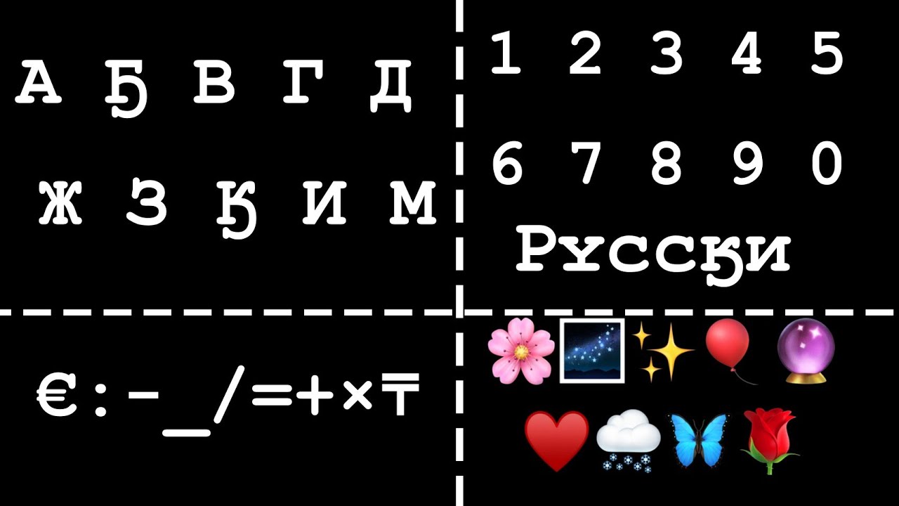 Где взять такой шрифтссылка на шрифт описание