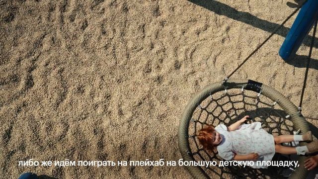 Ильинские луга - интервью