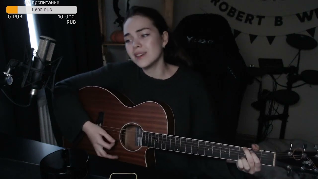 Вирус! - Ты меня не ищи Naushko acoustic cover