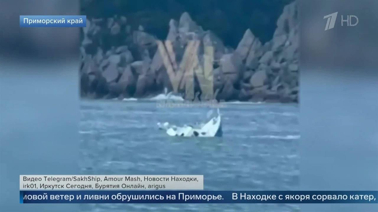 Камера засняла момент затопления катера в Приморье во время шторма