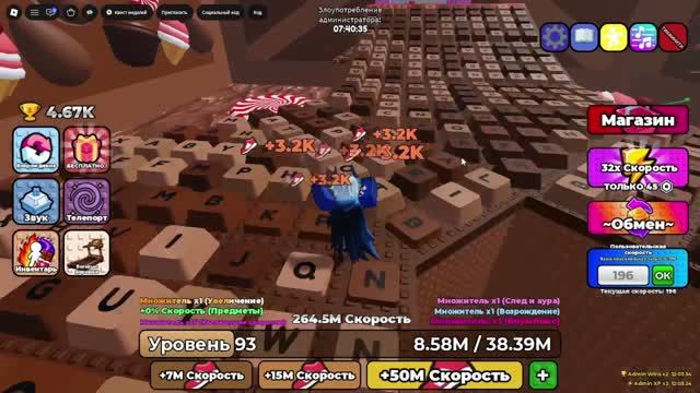 ЗАБРАЛ 100К ПОБЕД В Roblox ASMR КЛАВИАТУРЕ  ДОШЁЛ ДО ЛАБИРИНТА  Роблокс АСМР КЛАВИАТУРА  Серия 2